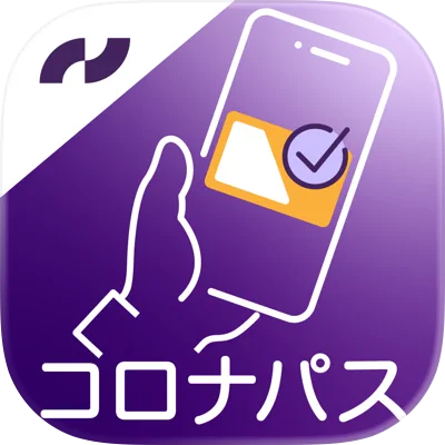 コロナパス アイコン