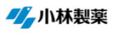 小林製薬